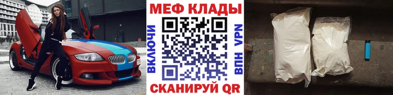 Купить наркотик аптеки Спас-Клепики ГАШ  АМФ  Псилоцибиновые грибы  Меф мяу мяу  Каннабис  COCAIN 
