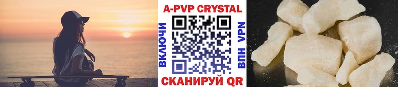 A-PVP мука  Спас-Клепики 