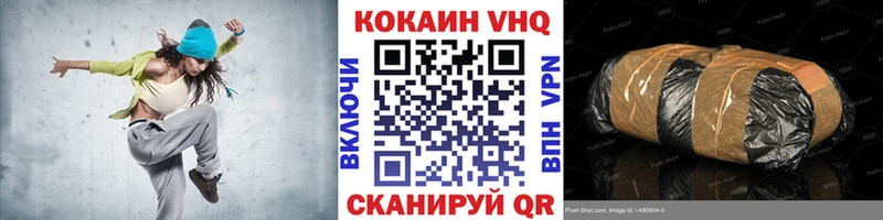 КОКАИН 98%  магазин  наркотиков  Спас-Клепики 