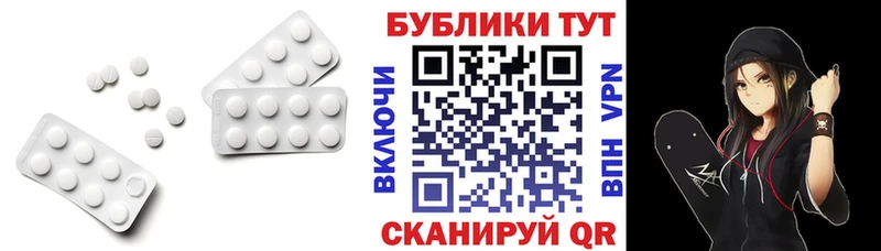 нарко площадка телеграм  Спас-Клепики  Экстази ешки  где найти наркотики 