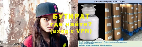 кокаин перу Арсеньев