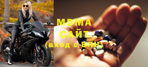 альфа пвп VHQ Армянск