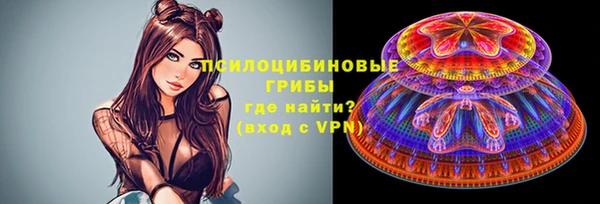 альфа пвп VHQ Армянск