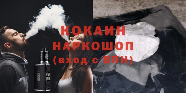 кокаин перу Арсеньев