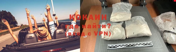 альфа пвп VHQ Армянск