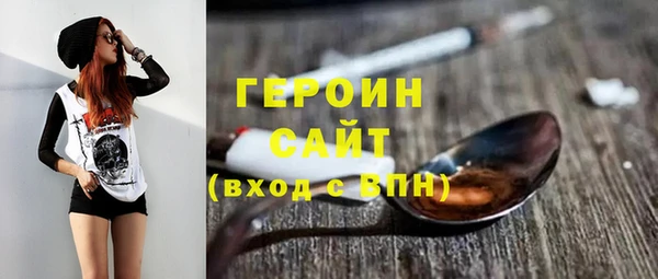 кокаин перу Арсеньев