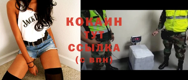 альфа пвп VHQ Армянск
