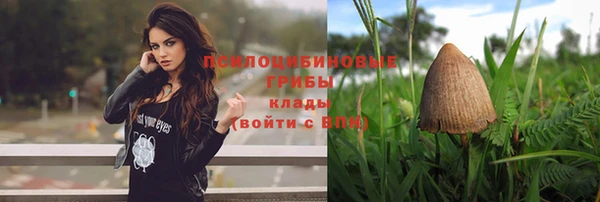 альфа пвп VHQ Армянск