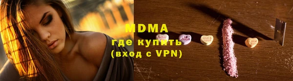 кокаин перу Арсеньев