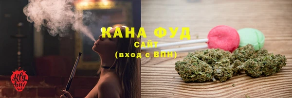 альфа пвп VHQ Армянск