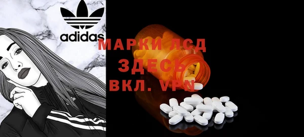 кокаин перу Арсеньев