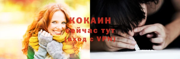кокаин перу Арсеньев