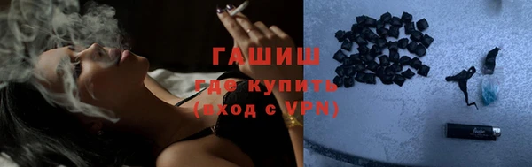 кокаин перу Арсеньев