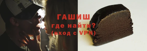 альфа пвп VHQ Армянск