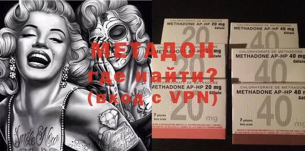 альфа пвп VHQ Армянск