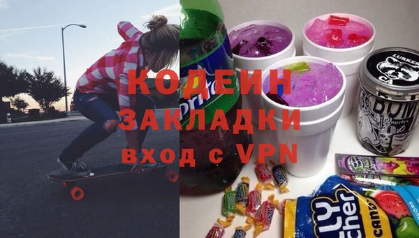 кокаин перу Арсеньев