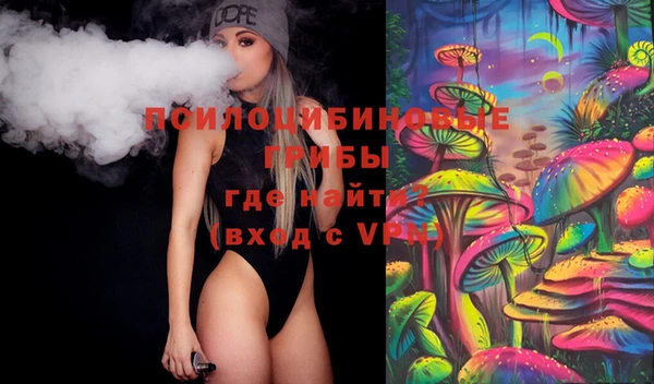 альфа пвп VHQ Армянск