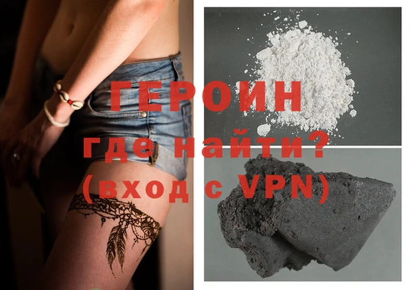 альфа пвп VHQ Армянск