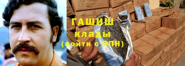 альфа пвп VHQ Армянск