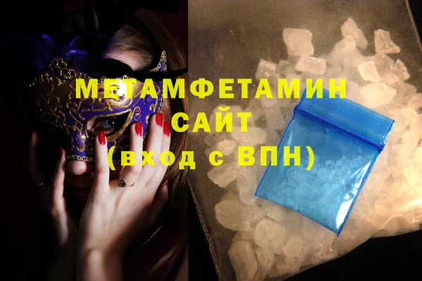 кокаин перу Арсеньев