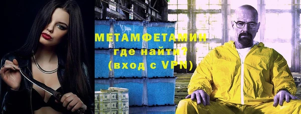 кокаин перу Арсеньев