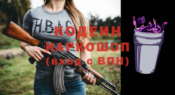 кокаин перу Арсеньев