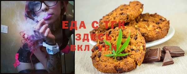 альфа пвп VHQ Армянск