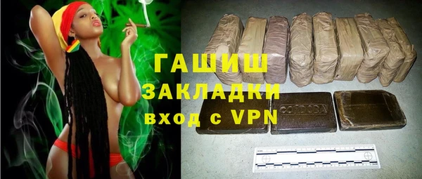 альфа пвп VHQ Армянск