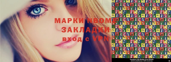 альфа пвп VHQ Армянск