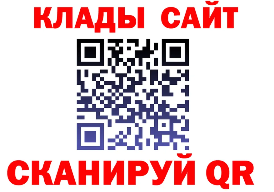 Меф VHQ зеркало площадка hydra Спас-Клепики