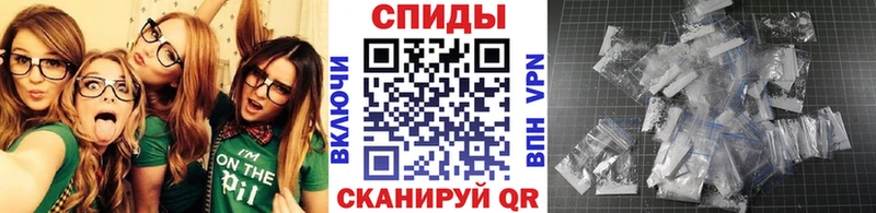 Метамфетамин кристалл  Спас-Клепики 