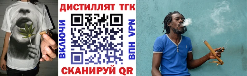 Дистиллят ТГК гашишное масло  Спас-Клепики 