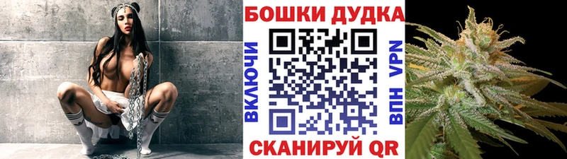 Конопля Ganja  ОМГ ОМГ вход  Спас-Клепики 